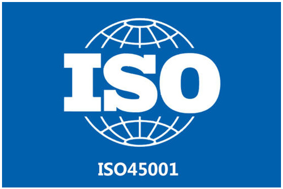 申請ISO45001認(rèn)證的組織需要具備哪些條件?